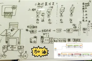  儿童篮球训练中智能计分的应用案例：提升训练效果与趣味性的新趋势